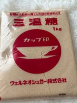 日新製糖 三温糖 1kg