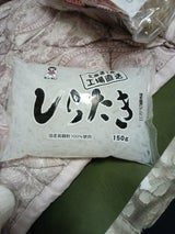 オシキリ 直送 しらたき 150g
