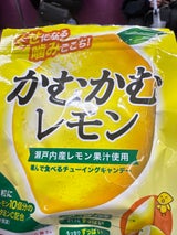 三菱食品 かむかむレモン 袋 30g