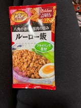 スパイスC アジアン屋台街 ルーロー飯 14.4g