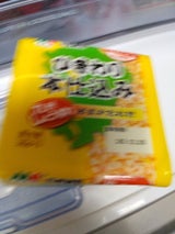 マルキン食品 元気納豆ひきわり本仕込み 35g×3