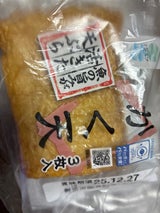 フジミツ かく天 3枚