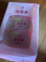 母恵夢 ベビーポエム 6個