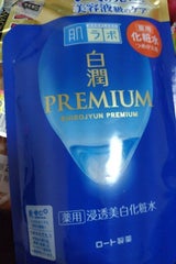 肌ラボ白潤プレミアム薬用浸透美白化粧水替170ml