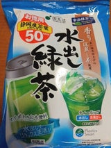 宇治抹茶入水出し緑茶 ティーバッグ 3.5g×50