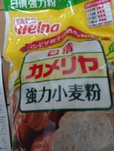 日清 カメリヤ チャック付 1kg