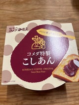 遠藤製餡 コメダ特製こしあん カップ 270g