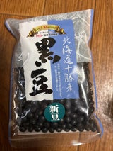 山本貢資 FEEL 十勝産黒豆 250g