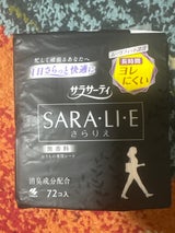 サラサーティ SARA・LI・E 無香料 72個