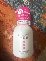 コラージュフルフル 泡石鹸ピンク 300