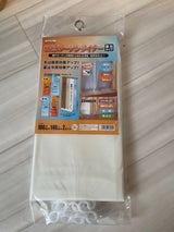 明和 断熱カーテンライナー 100×140cm