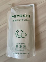 無添加食器洗いせっけん ST 詰替用 350ml