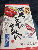 宝物産 博多明太えびせんべい 27枚