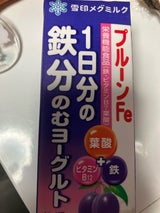 雪印メグミルクプルーンFe1日分鉄分のむYG190