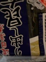 日東海藻 北海道日高産 切り出し昆布 38g