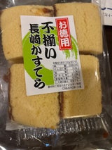 神谷企画 不揃い長崎かすてら 230g