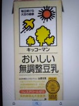 マルサン 豆乳飲料麦芽コーヒー50%オフ 1L