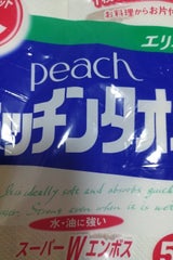 エリエール ピーチキッチンタオル 50カット 4巻