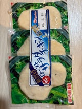 日本ハム サラダチキンプレーン 156g