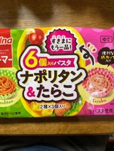 マ・マー 6個入りパスタナポリタンたらこ 120g