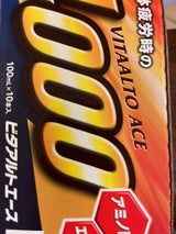 ビタアルトエース 100ml×10本