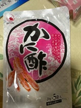 万城 かに酢 20g×5袋