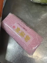 村田実 御蒲鉾 赤 100g