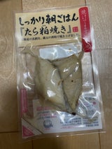 ヤマウチ たら粕焼き 2切