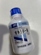 日本薬局方 オキシドール 100ml