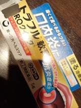 トラフル軟膏PROクイック 5g