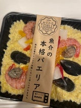 マルケー 魚介のパエリア(真空) 1P