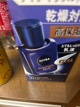 ニベアメン スキンバームEX 110g