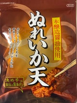 ダイコー ぬれいか天 チャック 70g