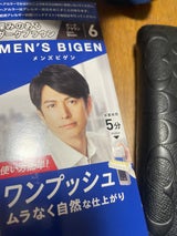 メンズビゲン ワンプッシュ6ダークBR 80g