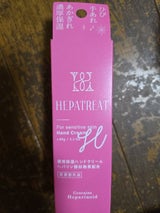 ゼトック ヘパトリート薬用保湿ハンドクリーム60g