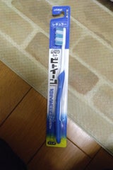 ビトイーンライオン レギュラー かため