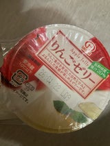 竹屋 三連りんごゼリー 80g×3