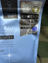 ダーマレーザー スーパーセラミド100マスク