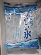 中勢製氷冷蔵 鈴鹿おいしい氷 1kg