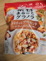 ケロッグ 素材まるごとグラノラ パリッとアーモンド 400g 