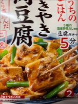 キッコーマン うちのごはんすきやき肉豆腐 140g