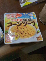 富良野 コーンツーブ 150g