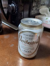 ヴェリタスブロイ PS ピュア&フリー 330ml