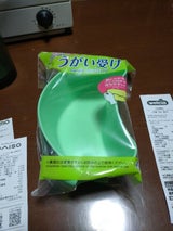 近畿用品製造 うがい受け 1個