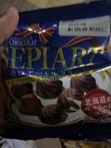 ブルボン セピアート生クリーム 39g