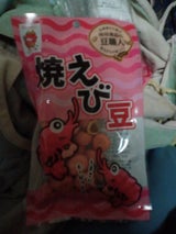 池田 豆職人焼えび豆 65g