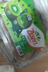 ゼスプリ パックネット グリーンキウイパック