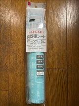 山田利 食器棚シート