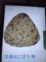 ヤマキフーズ 味自慢おにぎり のり佃煮