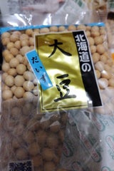 ホクレン 鶴の子大豆 袋 250g